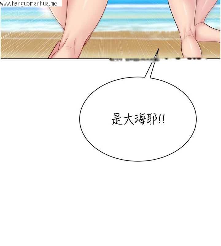 韩国漫画Set-up!排球少女韩漫_Set-up!排球少女-第77话-重新接受性事训练在线免费阅读-韩国漫画-第61张图片