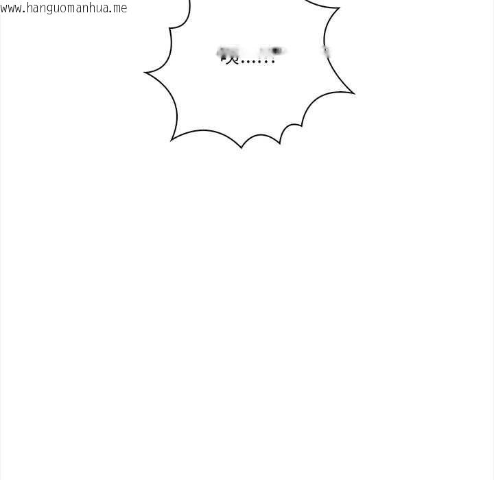 韩国漫画危情十令/任务韩漫_危情十令/任务-第2话在线免费阅读-韩国漫画-第144张图片