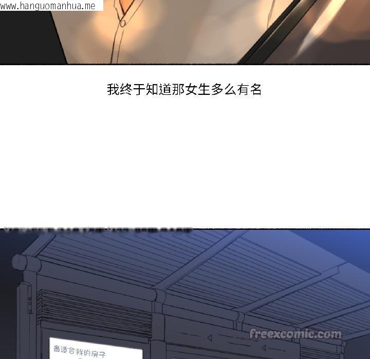 韩国漫画难以置信的故事！韩漫_难以置信的故事！-第22话在线免费阅读-韩国漫画-第15张图片