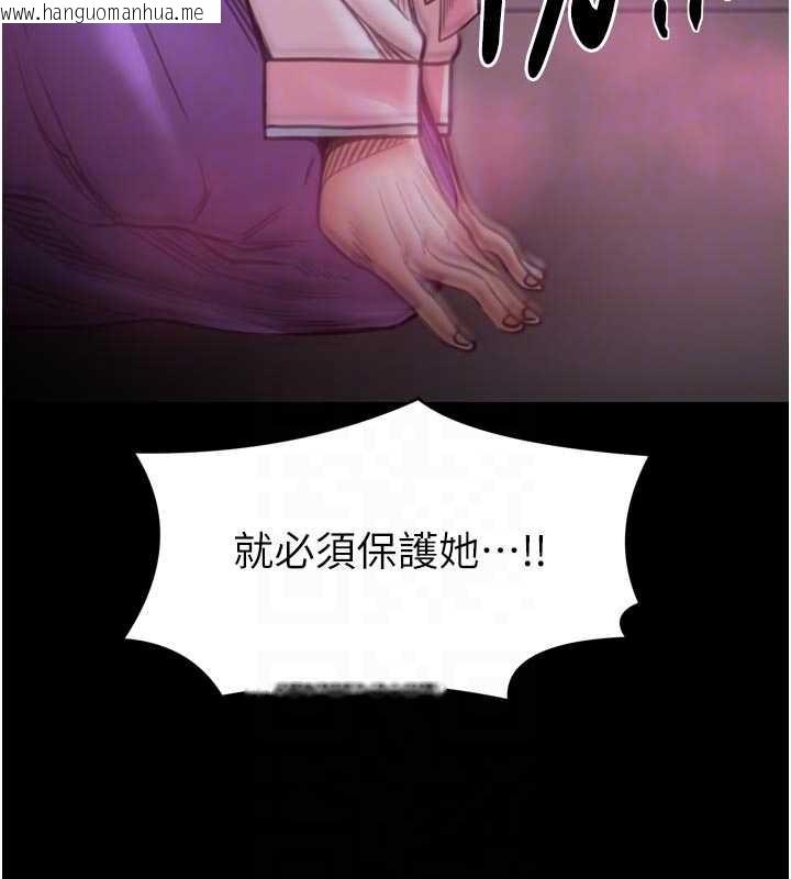 韩国漫画最强家丁韩漫_最强家丁-第67话-不孕体质测试在线免费阅读-韩国漫画-第35张图片