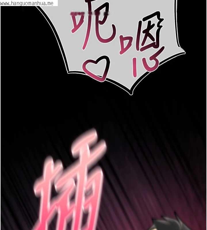 韩国漫画诅咒性转物语韩漫_诅咒性转物语-第4话-以后多和男生做爱就好在线免费阅读-韩国漫画-第5张图片