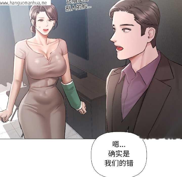 韩国漫画契约的代价/要命的契约韩漫_契约的代价/要命的契约-第5话在线免费阅读-韩国漫画-第18张图片