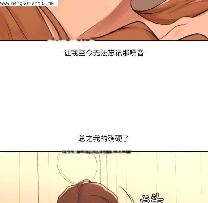 韩国漫画难以置信的故事！韩漫_难以置信的故事！-第23话在线免费阅读-韩国漫画-第6张图片