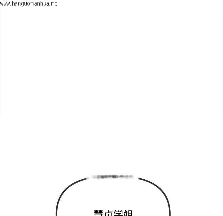 韩国漫画恶女勾勾缠/难缠小恶女韩漫_恶女勾勾缠/难缠小恶女-第283话在线免费阅读-韩国漫画-第49张图片