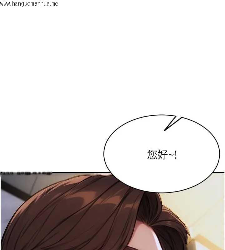 韩国漫画单身即纵欲韩漫_单身即纵欲-第29话-就是喜欢跟妳抢男人在线免费阅读-韩国漫画-第1张图片