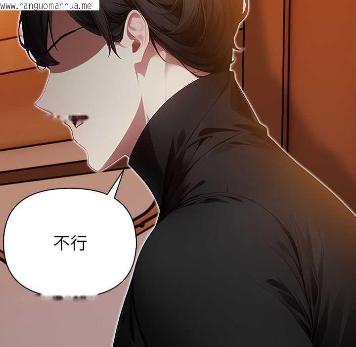 韩国漫画偿不尽的债韩漫_偿不尽的债-第8话在线免费阅读-韩国漫画-第72张图片