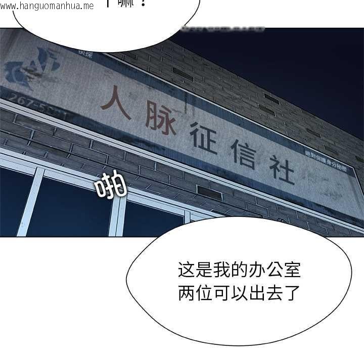 韩国漫画被幸运诅咒的人/幸运的孽缘韩漫_被幸运诅咒的人/幸运的孽缘-第22话在线免费阅读-韩国漫画-第76张图片