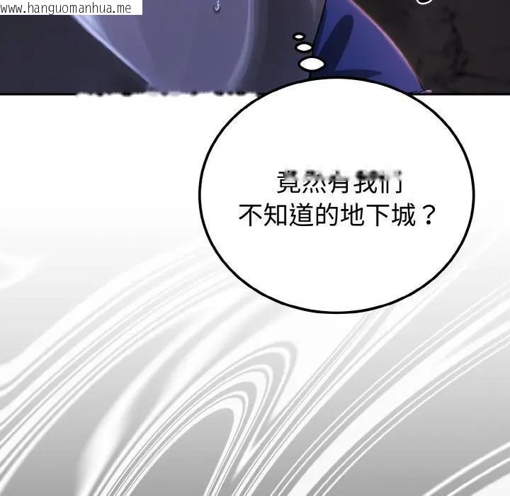 韩国漫画迷雾深处的诱惑/XX地下城韩漫_迷雾深处的诱惑/XX地下城-第1话在线免费阅读-韩国漫画-第214张图片