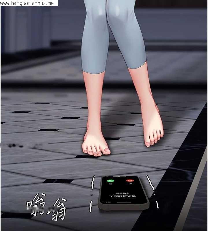 韩国漫画复仇母女丼韩漫_复仇母女丼-第132话-我愿为你做牛做马在线免费阅读-韩国漫画-第43张图片