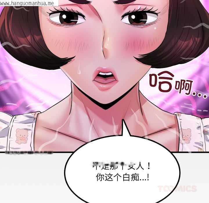 韩国漫画房间里的心跳韩漫_房间里的心跳-第12话在线免费阅读-韩国漫画-第165张图片