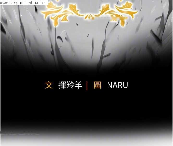 韩国漫画衣锦还乡韩漫_衣锦还乡-第26话-反正妳老公也没办法内射在线免费阅读-韩国漫画-第24张图片