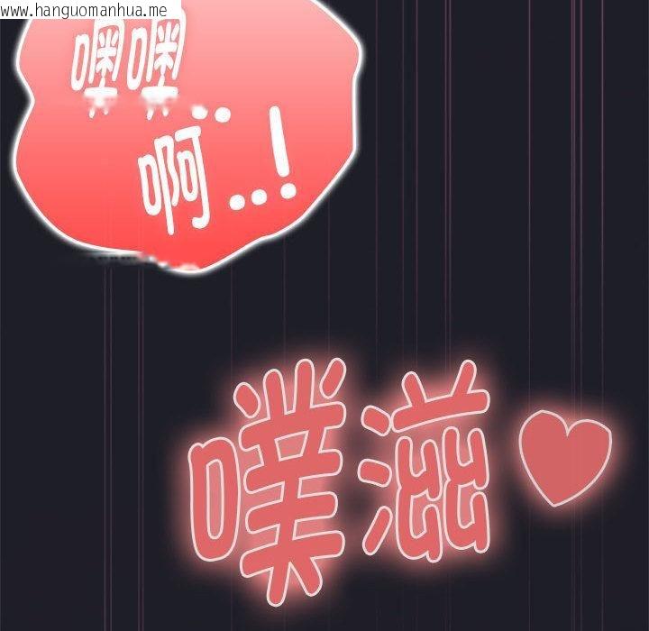 韩国漫画大企业里的小秘密/在大企业当废柴韩漫_大企业里的小秘密/在大企业当废柴-第65话在线免费阅读-韩国漫画-第92张图片