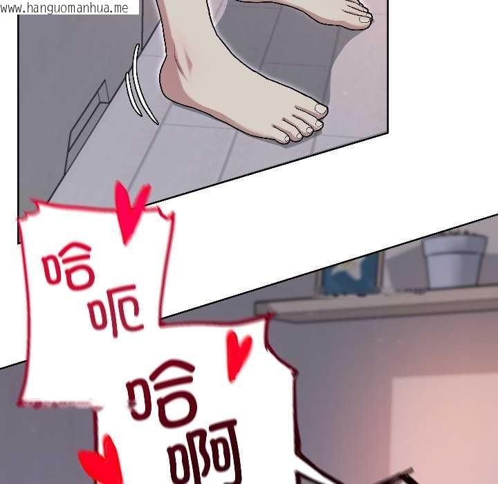 韩国漫画匿名圈套/欢迎登录匿名乐园韩漫_匿名圈套/欢迎登录匿名乐园-第1话在线免费阅读-韩国漫画-第234张图片