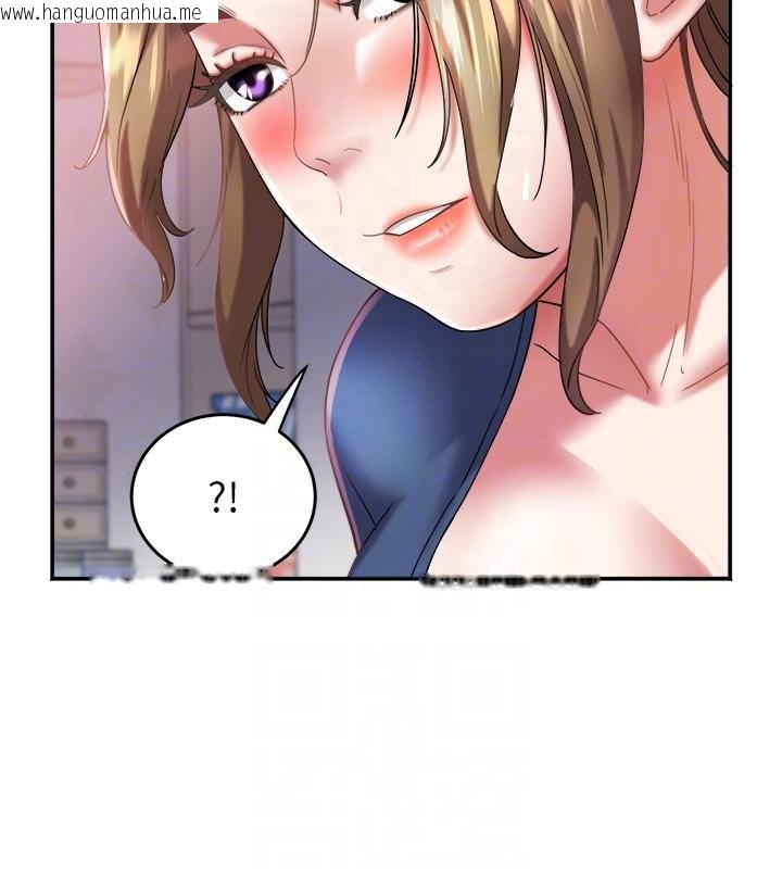 韩国漫画大凤村妇女会韩漫_大凤村妇女会-第27话-被舔弄到潮吹的小穴在线免费阅读-韩国漫画-第34张图片