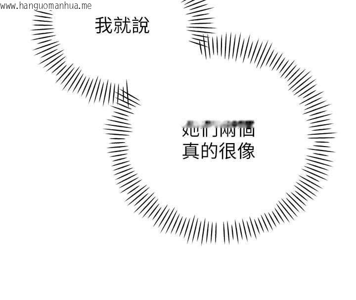 韩国漫画暴君会长的娇媳们韩漫_暴君会长的娇媳们-第19话-二媳妇尽孝在线免费阅读-韩国漫画-第52张图片