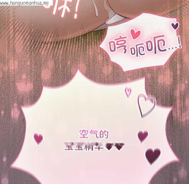 韩国漫画配角的生存任务韩漫_配角的生存任务-第45话在线免费阅读-韩国漫画-第173张图片