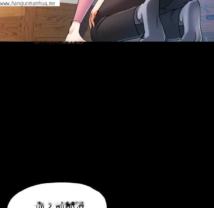 韩国漫画可以爱你吗韩漫_可以爱你吗-第84话在线免费阅读-韩国漫画-第32张图片