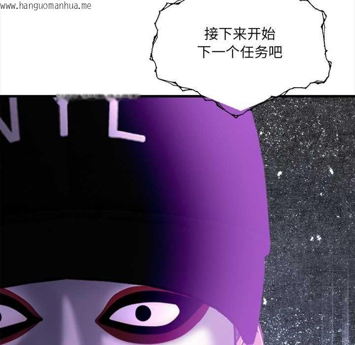 韩国漫画危情十令/任务韩漫_危情十令/任务-第4话在线免费阅读-韩国漫画-第162张图片