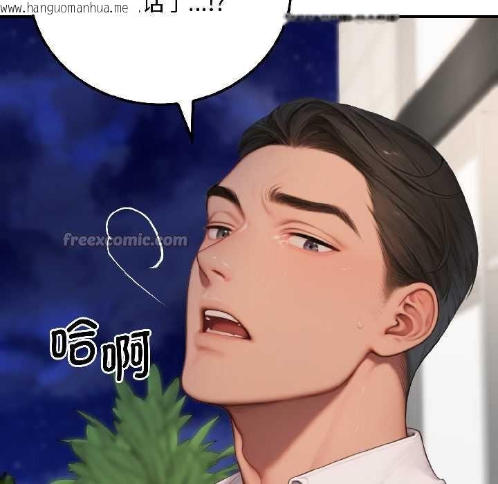 韩国漫画悖岛审判/悖论韩漫_悖岛审判/悖论-第7话在线免费阅读-韩国漫画-第112张图片