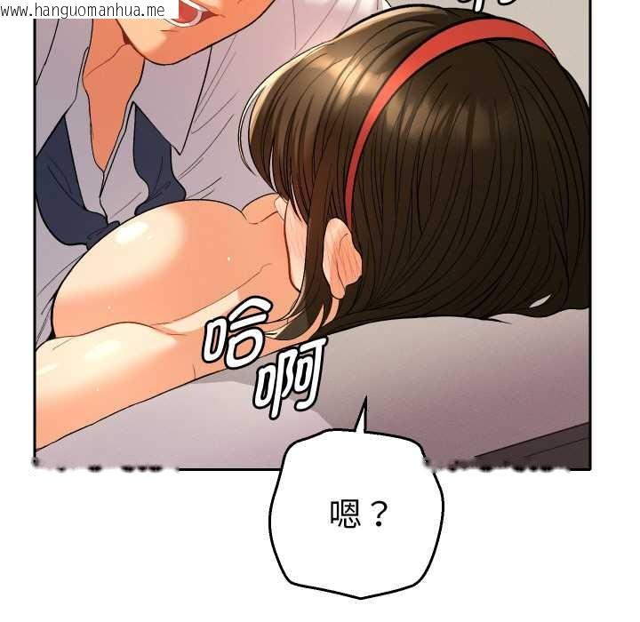 韩国漫画她们教会我的事/全员交往中韩漫_她们教会我的事/全员交往中-第10话在线免费阅读-韩国漫画-第13张图片