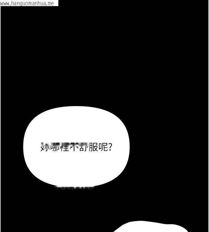 韩国漫画幼惑韩漫_幼惑-第2话-阿姨的乳房在哪边?在线免费阅读-韩国漫画-第145张图片