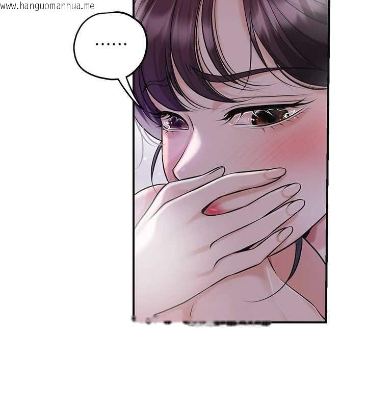 韩国漫画花容湿色:取花点韩漫_花容湿色:取花点-第83话-口爆小姐在线免费阅读-韩国漫画-第65张图片