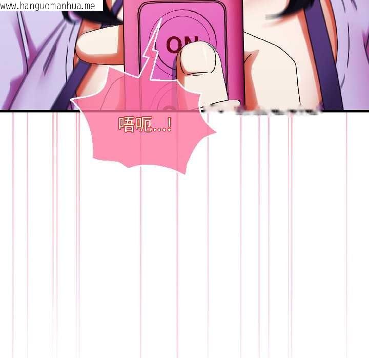 韩国漫画硬也要拍完韩漫_硬也要拍完-第18话在线免费阅读-韩国漫画-第179张图片