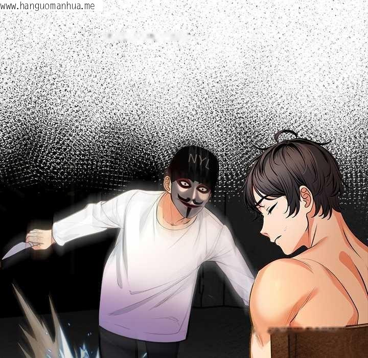 韩国漫画危情十令/任务韩漫_危情十令/任务-第2话在线免费阅读-韩国漫画-第39张图片