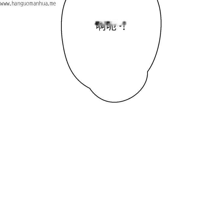 韩国漫画黑帮千金养成记/刺龙刺凤的女友韩漫_黑帮千金养成记/刺龙刺凤的女友-第5话在线免费阅读-韩国漫画-第128张图片