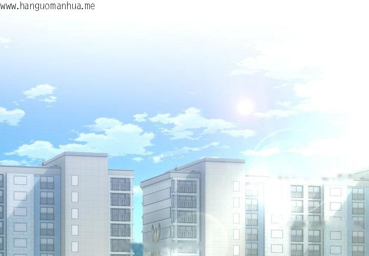 韩国漫画男人止步韩漫_男人止步-第34话在线免费阅读-韩国漫画-第2张图片