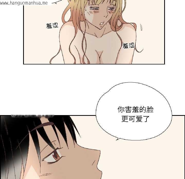 韩国漫画纯洁之罪韩漫_纯洁之罪-第34话在线免费阅读-韩国漫画-第33张图片