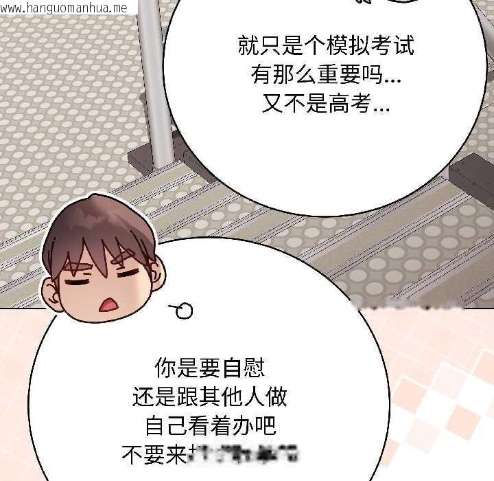 韩国漫画最后的冲刺韩漫_最后的冲刺-第41话在线免费阅读-韩国漫画-第177张图片