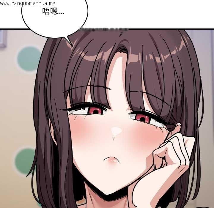 韩国漫画当狗不丢人韩漫_当狗不丢人-第35话在线免费阅读-韩国漫画-第144张图片