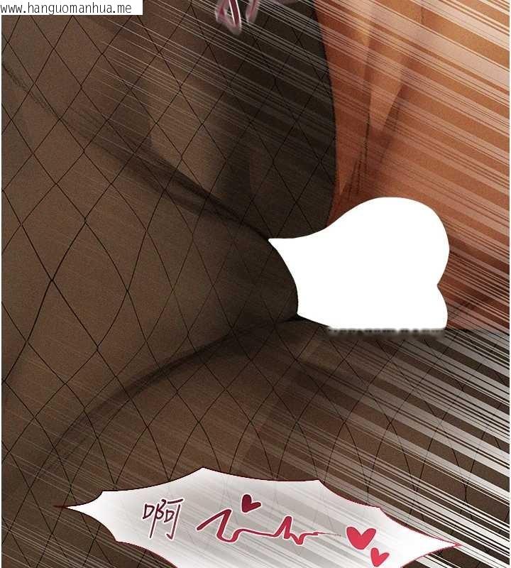 韩国漫画人妻猎人韩漫_人妻猎人-第106话-魅魔攻略法打完收工!在线免费阅读-韩国漫画-第118张图片