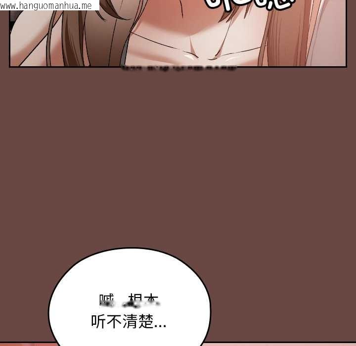 韩国漫画校花的双面生活韩漫_校花的双面生活-第17话在线免费阅读-韩国漫画-第153张图片