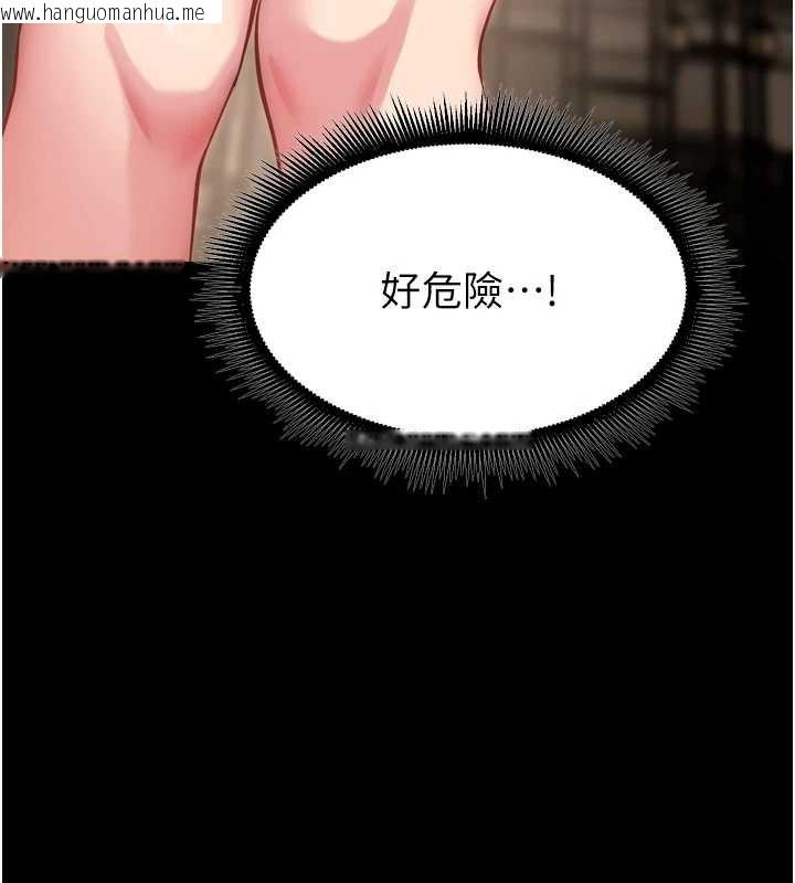 韩国漫画狱火重生韩漫_狱火重生-第47话-欢迎主人「回家」在线免费阅读-韩国漫画-第9张图片