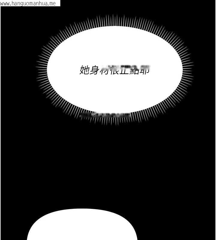 韩国漫画幼惑韩漫_幼惑-第7话-输的人脱光衣服上课在线免费阅读-韩国漫画-第60张图片