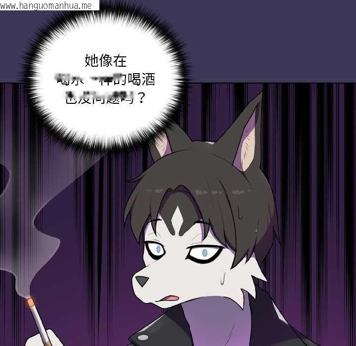 韩国漫画野兽的王国/野兽的乐章韩漫_野兽的王国/野兽的乐章-第1话在线免费阅读-韩国漫画-第143张图片