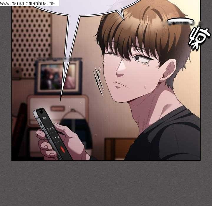 韩国漫画神圣陷阱韩漫_神圣陷阱-第25话在线免费阅读-韩国漫画-第129张图片