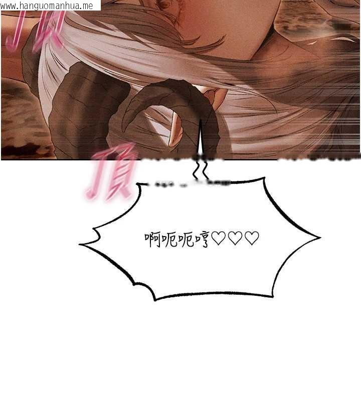 韩国漫画人妻猎人韩漫_人妻猎人-第106话-魅魔攻略法打完收工!在线免费阅读-韩国漫画-第86张图片