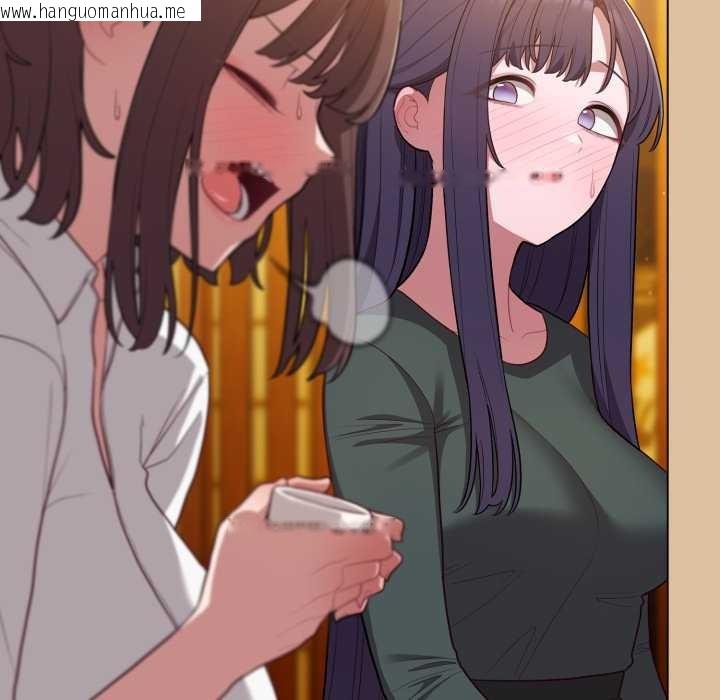 韩国漫画喵来的恋爱韩漫_喵来的恋爱-第46话在线免费阅读-韩国漫画-第9张图片