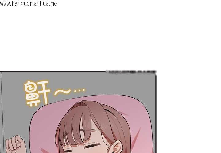韩国漫画公主殿下要收种子啦！/公主抢孕大作战韩漫_公主殿下要收种子啦！/公主抢孕大作战-第10话在线免费阅读-韩国漫画-第1张图片