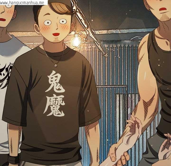 韩国漫画恶女勾勾缠/难缠小恶女韩漫_恶女勾勾缠/难缠小恶女-第283话在线免费阅读-韩国漫画-第161张图片