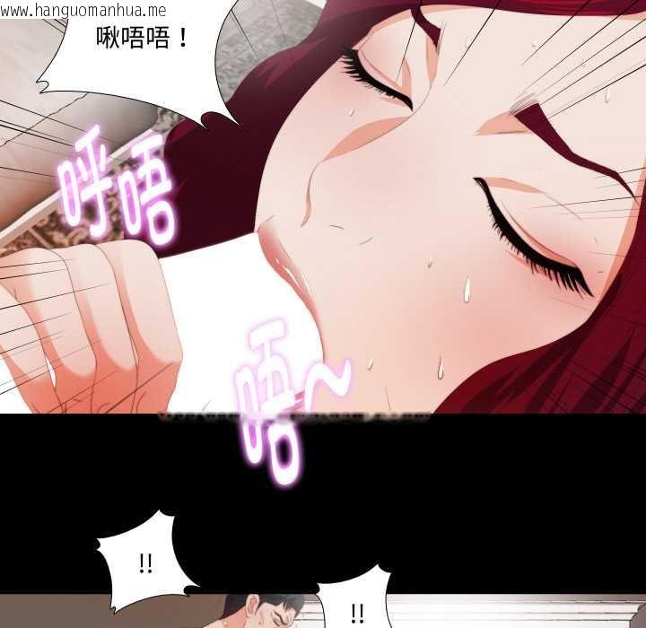 韩国漫画无法上色的关系/爱上弟子韩漫_无法上色的关系/爱上弟子-第5话在线免费阅读-韩国漫画-第13张图片