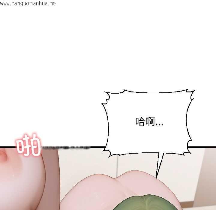 韩国漫画悖岛审判/悖论韩漫_悖岛审判/悖论-第8话在线免费阅读-韩国漫画-第91张图片