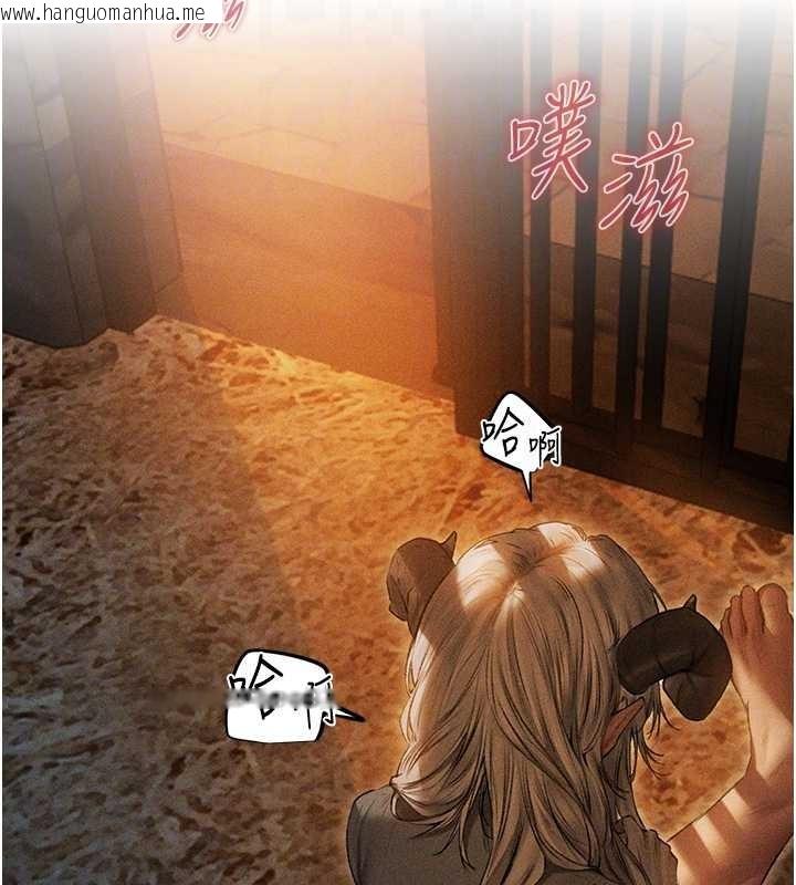 韩国漫画人妻猎人韩漫_人妻猎人-第106话-魅魔攻略法打完收工!在线免费阅读-韩国漫画-第20张图片