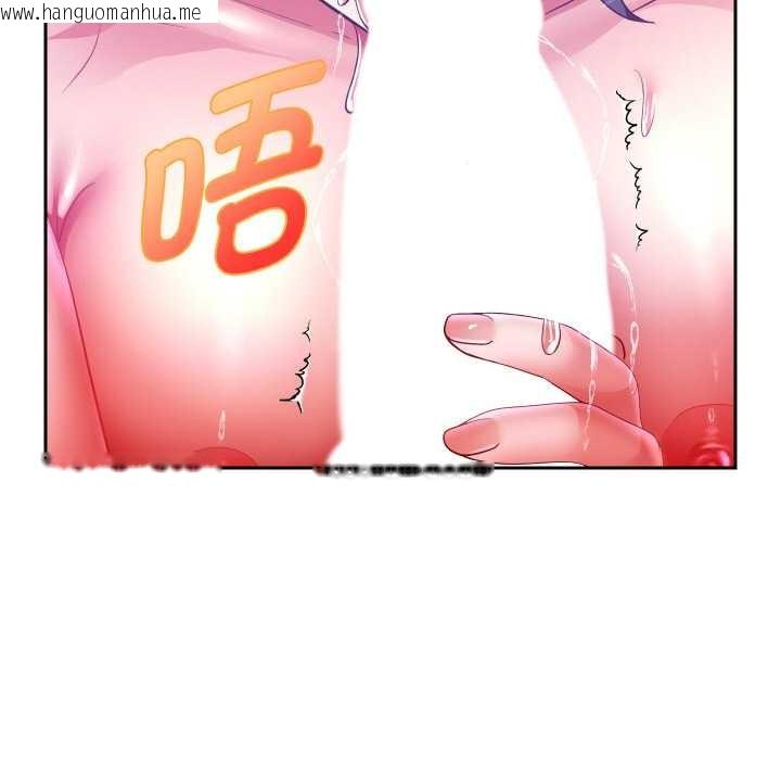 韩国漫画重生之长枪无敌韩漫_重生之长枪无敌-第85话在线免费阅读-韩国漫画-第131张图片