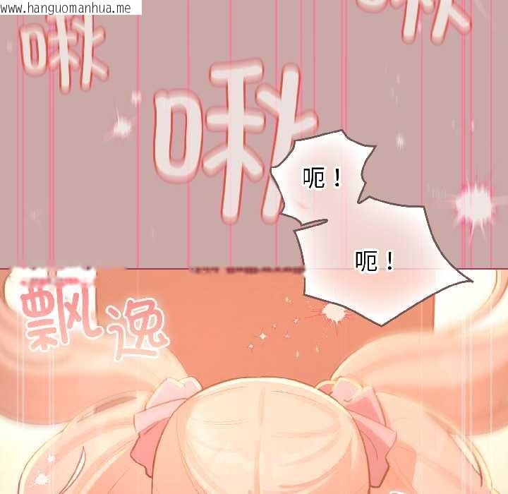 韩国漫画配角的生存任务韩漫_配角的生存任务-第44话在线免费阅读-韩国漫画-第76张图片