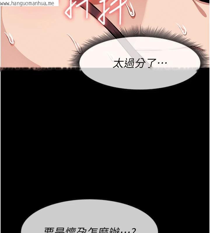 韩国漫画尸变家园:以身相许韩漫_尸变家园:以身相许-第23话-要把我哄得服服贴贴?在线免费阅读-韩国漫画-第38张图片