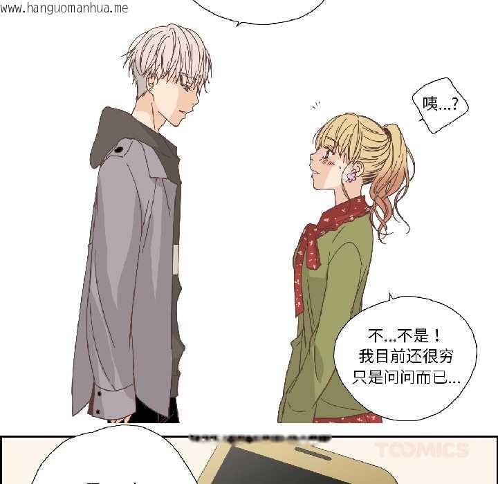 韩国漫画纯洁之罪韩漫_纯洁之罪-第32话在线免费阅读-韩国漫画-第54张图片